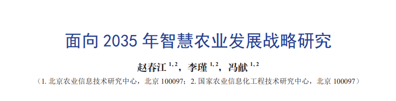企業(yè)微信截圖_16981244113967.png
