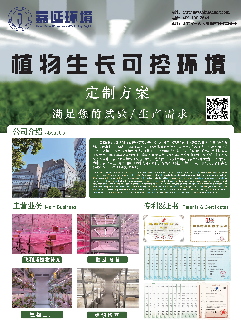 海報.png