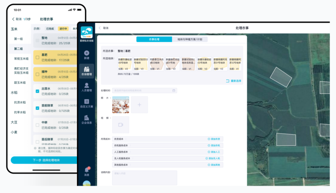 去物完全去去.png